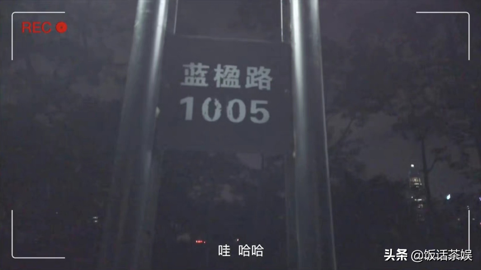 肖战商业价值再次提升,肖战被称为财神爷