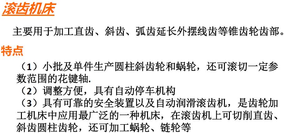 机械加工实习总结,机械加工技术总结