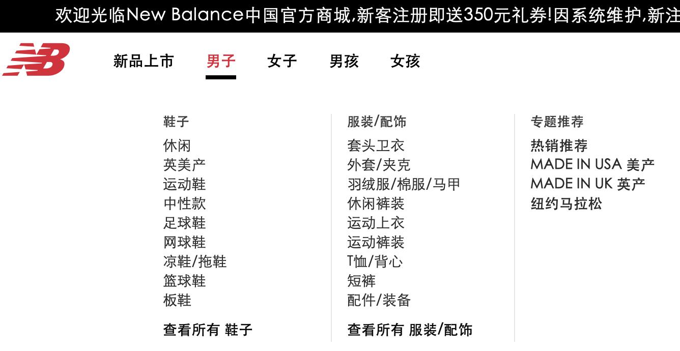 全球四大慢跑鞋品牌亚瑟士,曾经的四大慢跑鞋如今怎么样