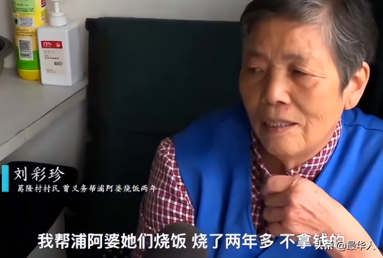 上海老年人卖房1000万养老,上海一老人卖房住养老院