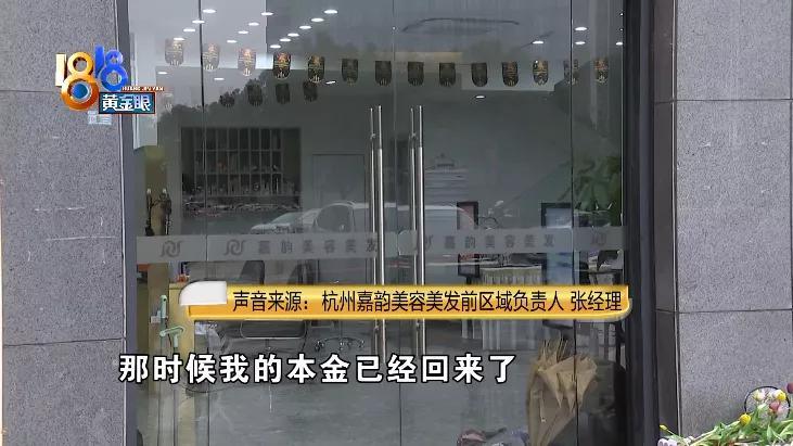 入股理发店退股不退本金怎么办,理发店入股钱怎么退