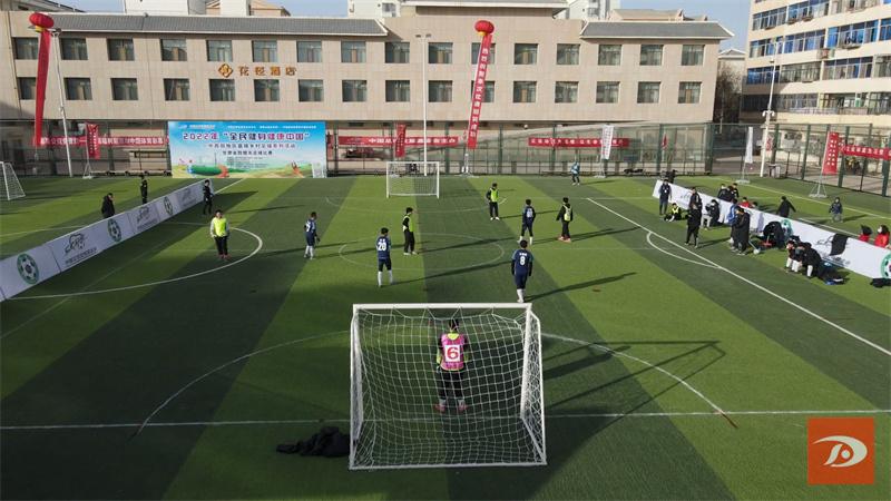 全民健康体育中国,全民健身公益足球