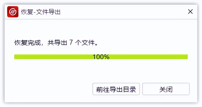 u盘资料出现乱码怎么恢复,u盘的资料突然不见了怎么恢复