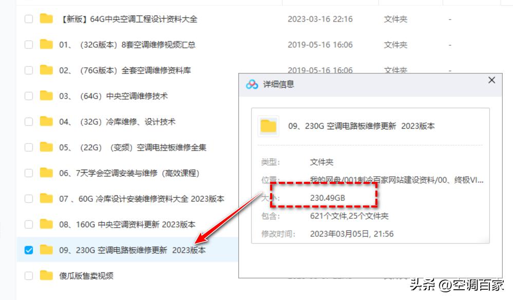 380v3匹柜式空调维修视频,变频空调无图纸电路板维修