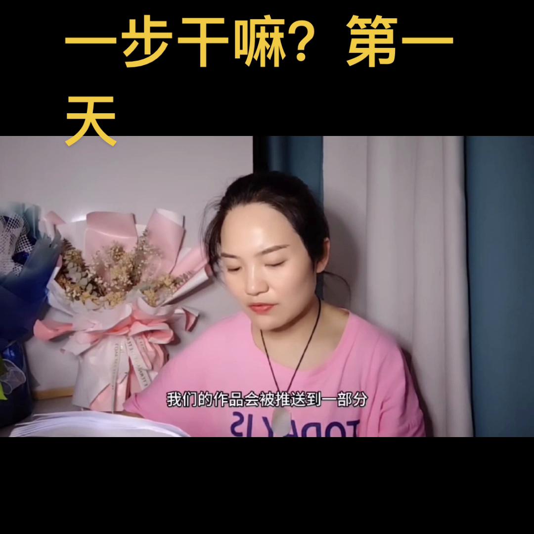 新手小白抖音怎么涨粉,抖音新手入门做什么