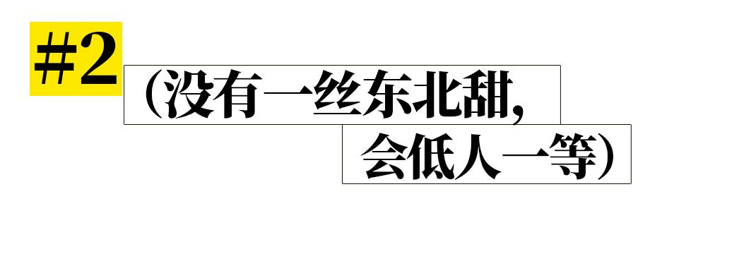 中国最能吃甜的省份排行榜,中国最能吃甜的的十个省