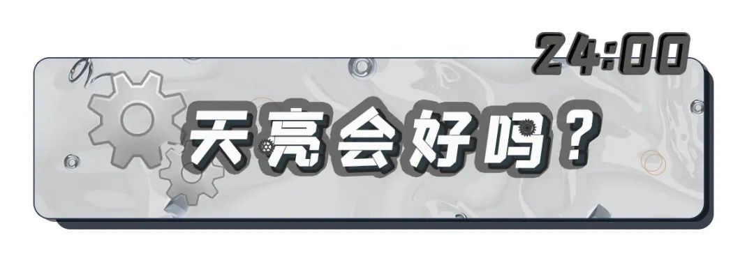 00后留水线“进过工厂后，我觉得学校真的是天堂”