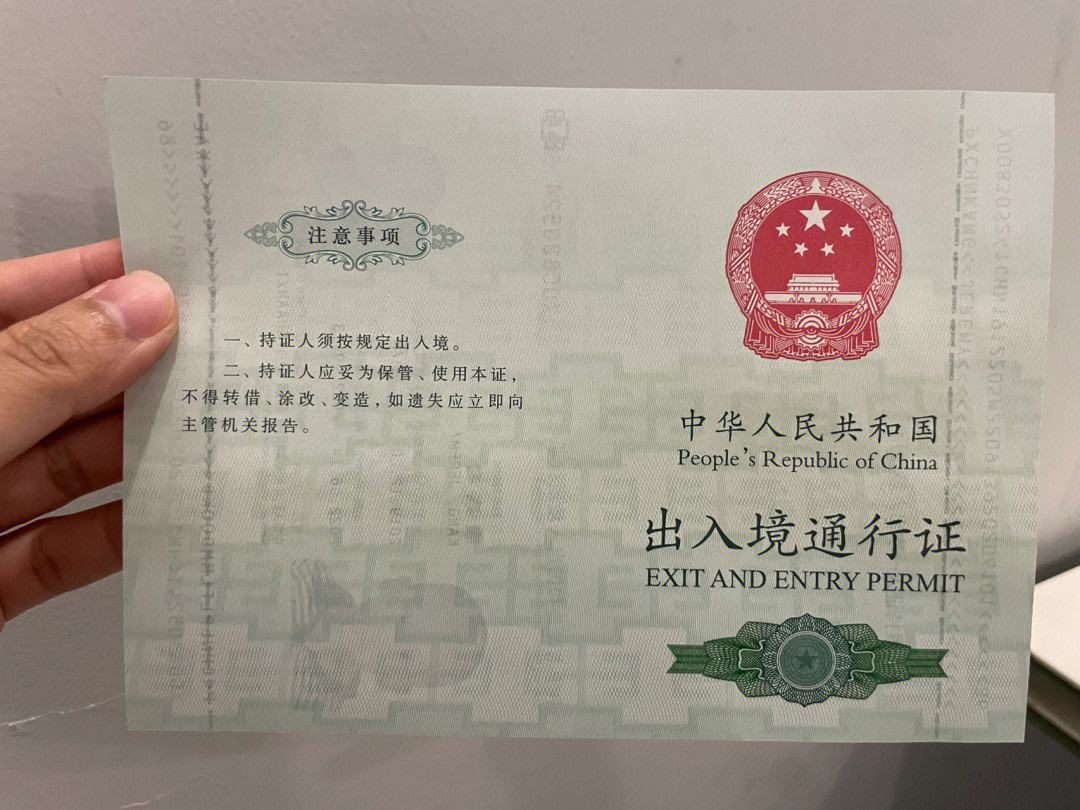 普通护照签发事项解释,中国护照现在签发机构