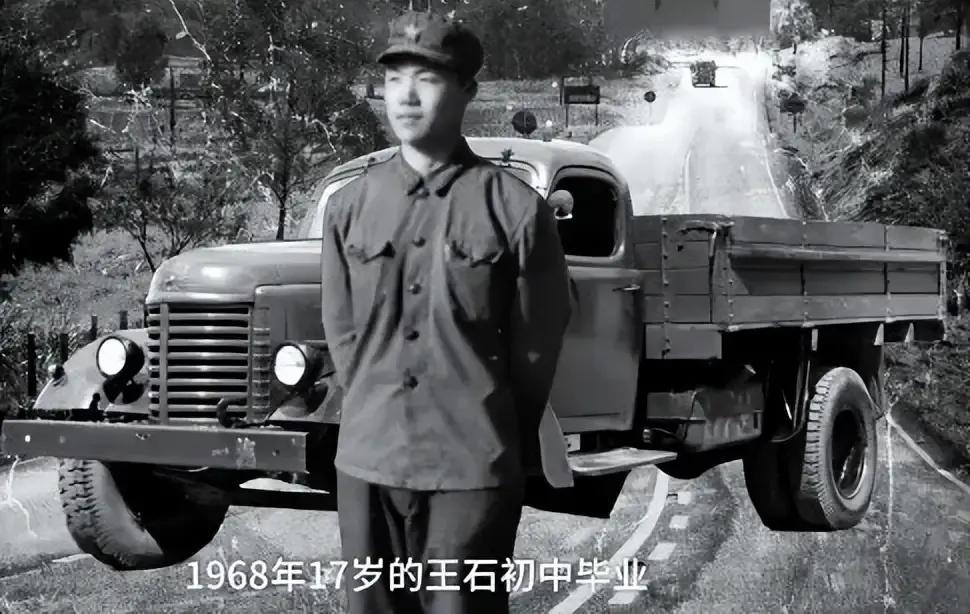 别再瞎操心了，王石与田朴珺这对“父女恋”早已活成了命运共同体