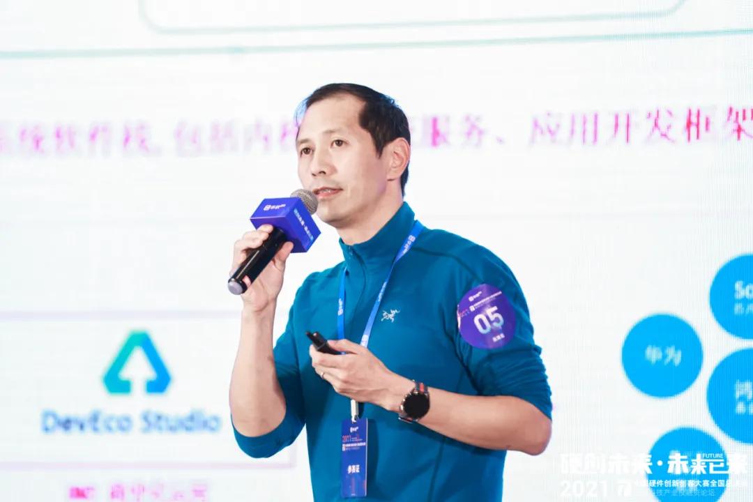 中国硬件创新创客大赛,中国硬件创客大赛