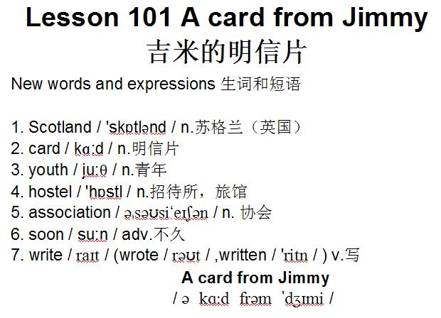 新概念英语第一册lesson1单词,新概念英语第一册视频lesson11-12