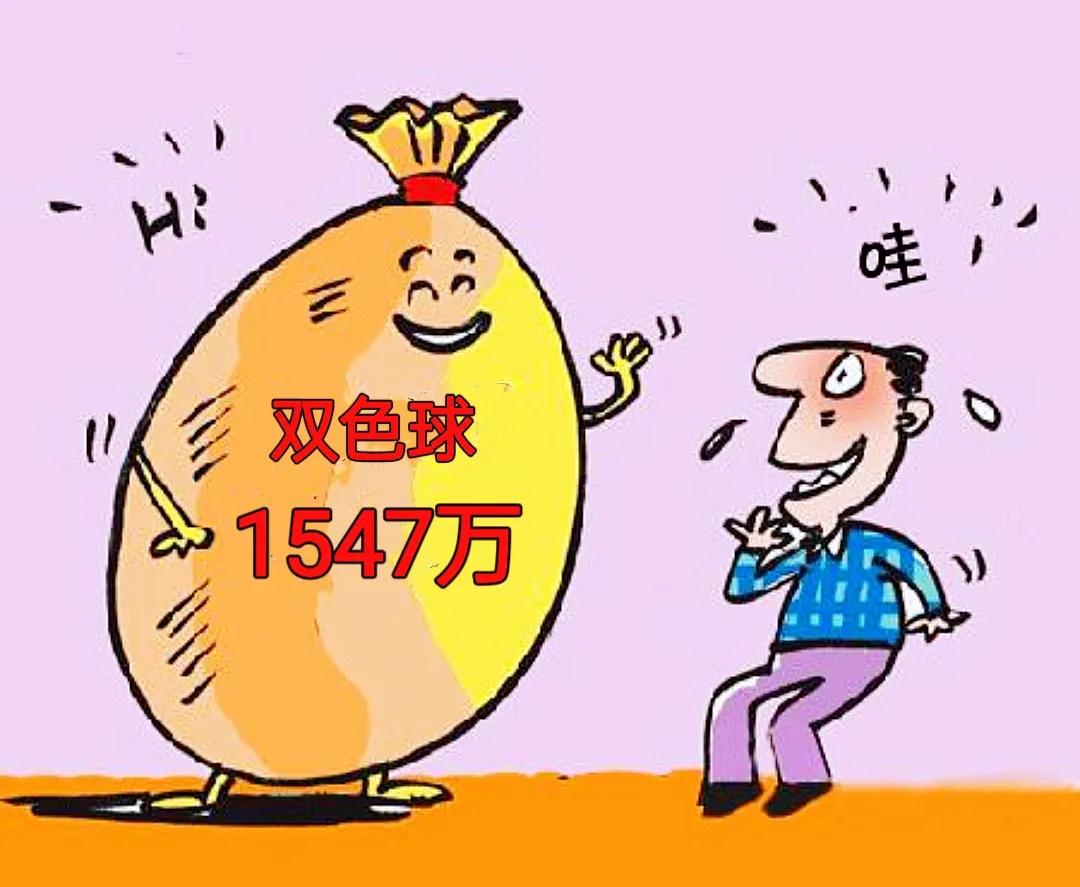 现场领双色球大奖,双色球500万最新中奖情况