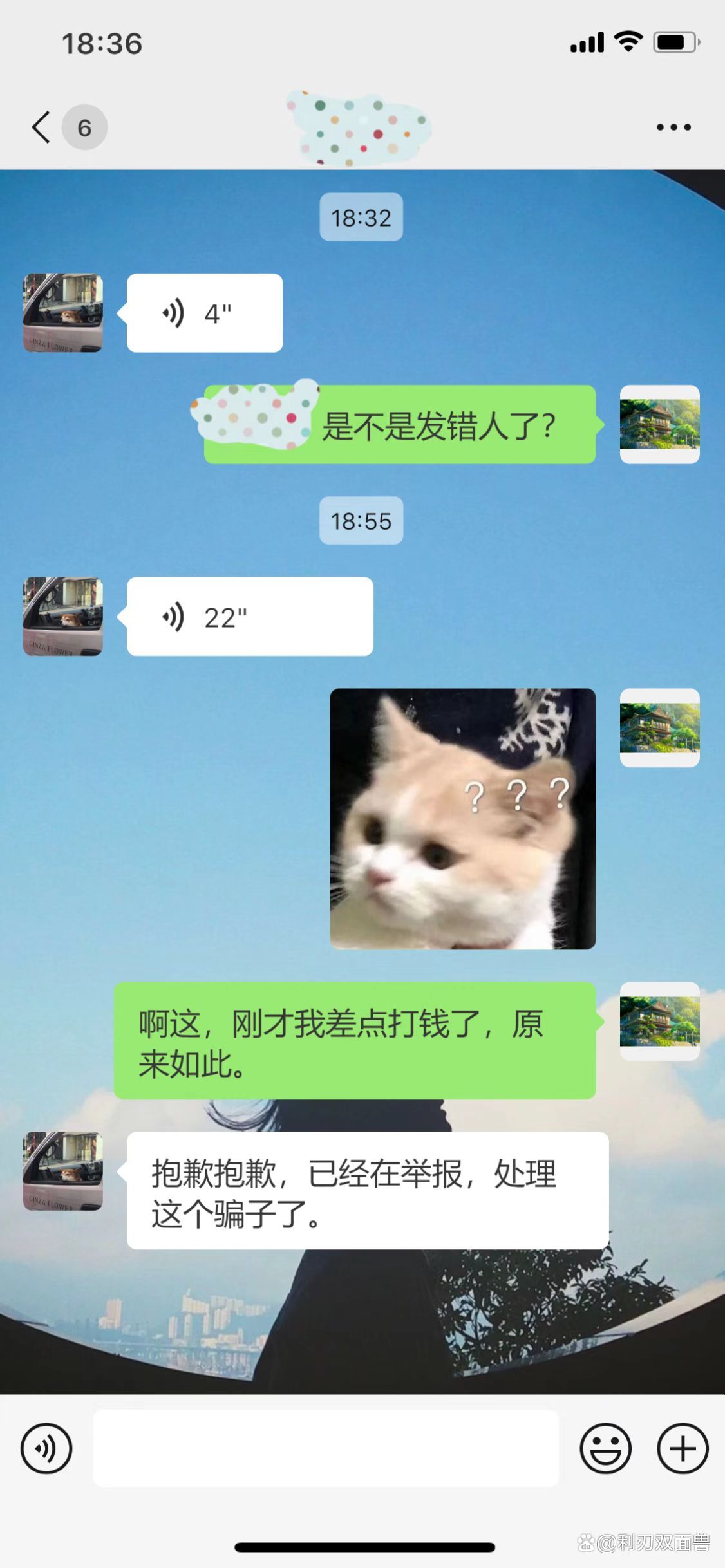 关于我的大学同学暑假兼职王者代练被骗钱一事，找兼职要小心