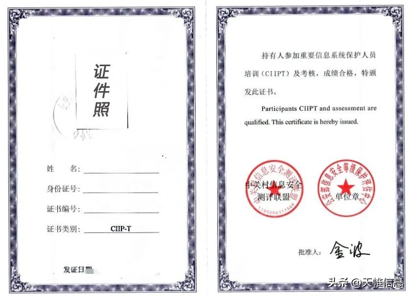 网络安全工程师证书报考条件,思科网络安全工程师证书