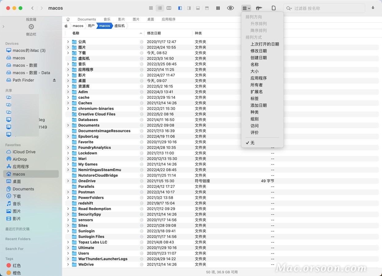 文件管理器怎么找文件路径,文件管理软件formac