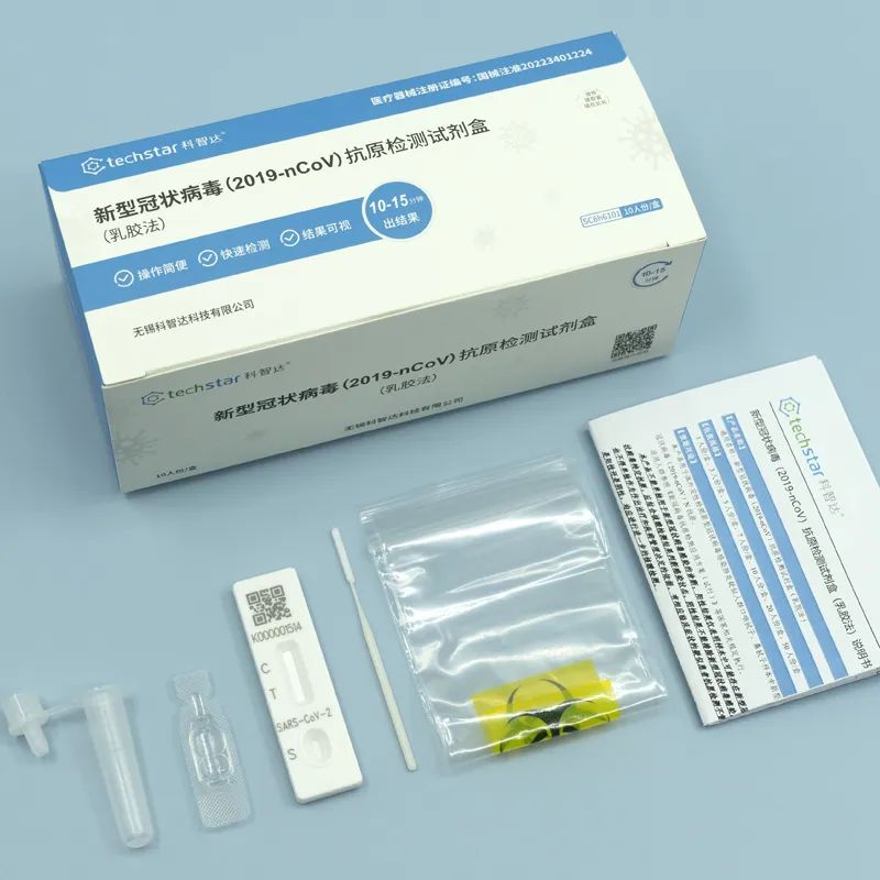 新冠抗原批发商名单公布,新冠抗原是哪家公司产品