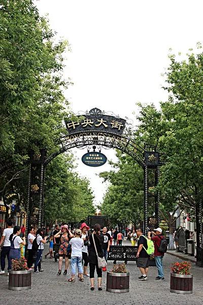 哈尔滨市兆麟公园预约,哈尔滨市兆麟公园最新通知