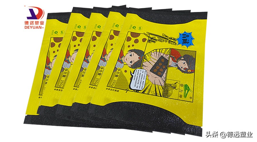 淄博工业包装袋生产厂家,淄博塑料包装盒生产厂家