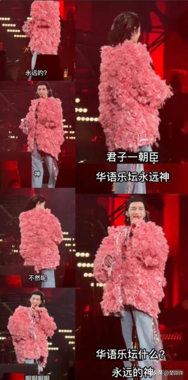华语乐坛永远的神华晨宇无字歌,华晨宇唱歌太投入网友评论像抽筋