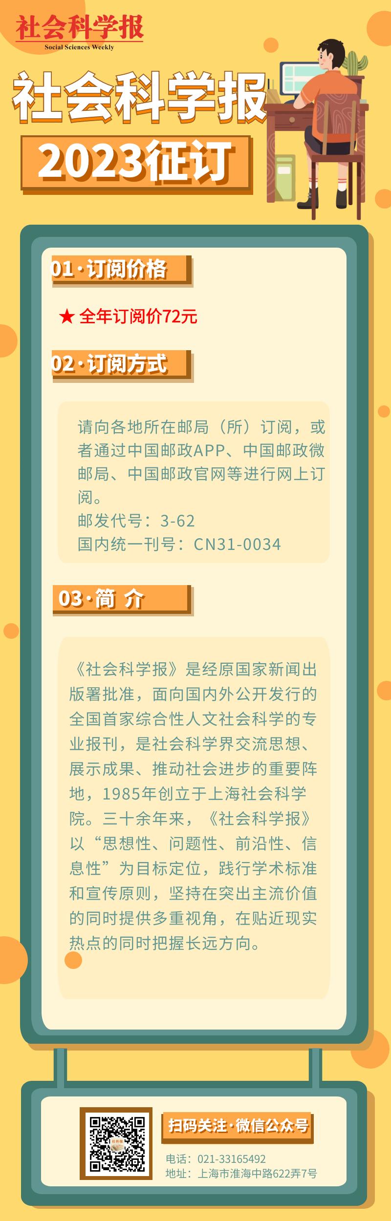 哈佛商业评论是顶刊吗,哈佛大学商业评论最新趋势与见解