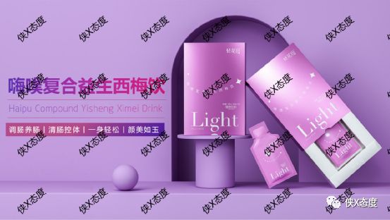 轻花田宣称王牌配方，代谢无忧”一天瘦一斤“欲意何为？