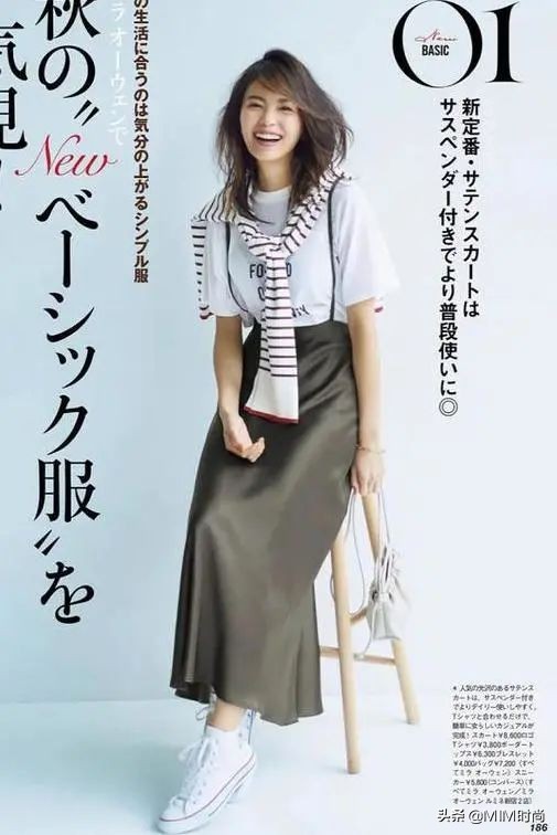 三款裙子配哪种鞋漂亮,适合搭配仙女裙的秋冬鞋子分享