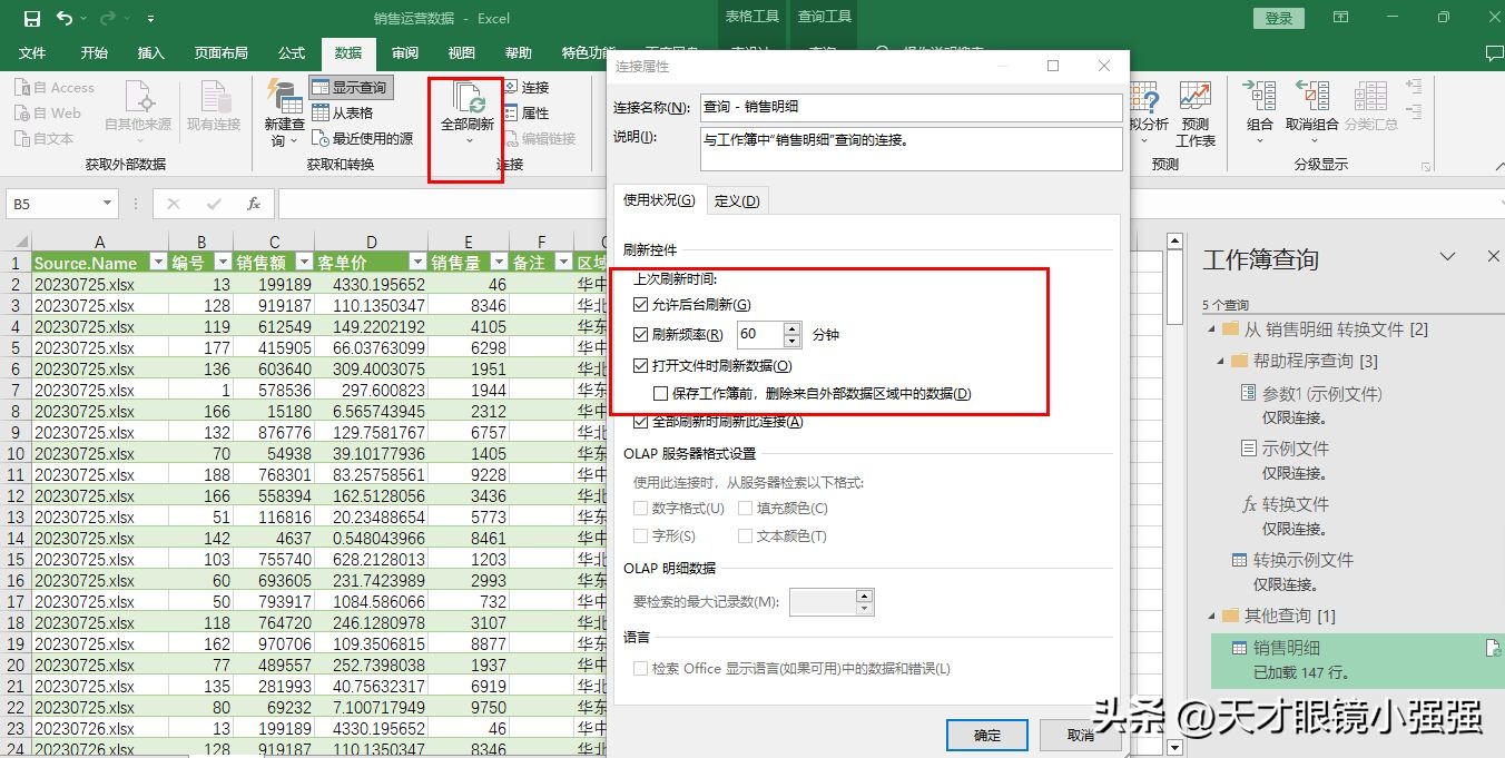 excel表格总是卡顿无响应怎样解决,excel数据多导致卡顿的如何解决