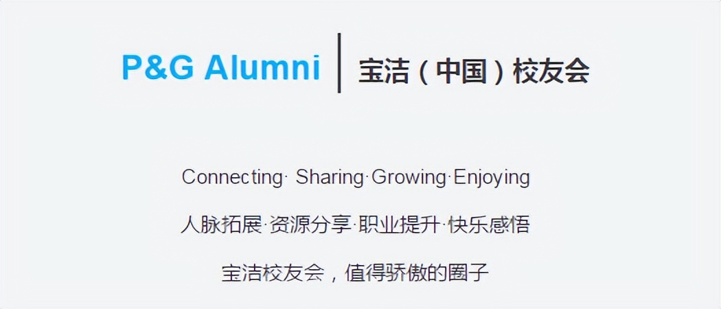 全球资讯|Gap大中华区业务被宝尊收购、盒马进军复合调味市场