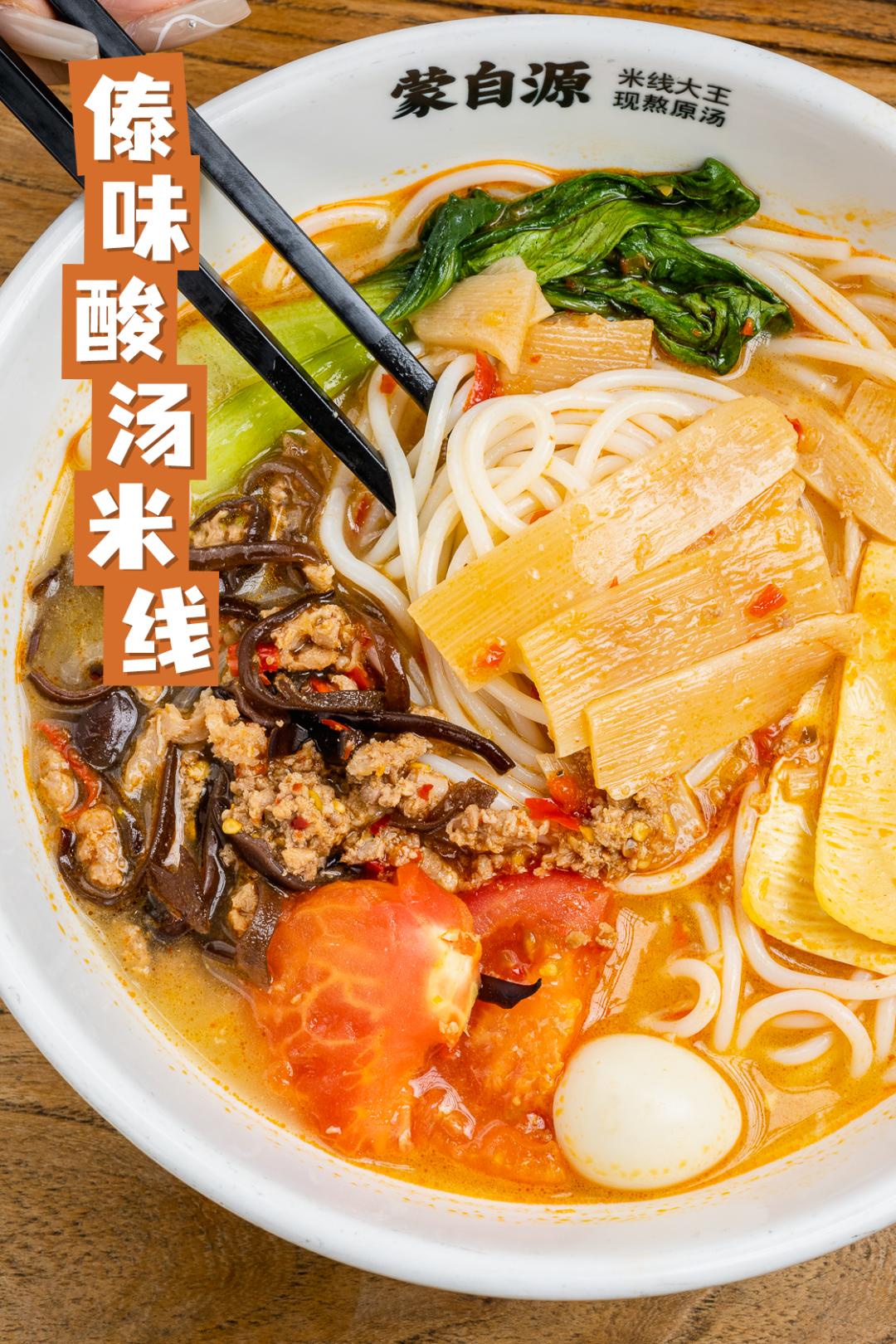 蒙自源过桥米线云南正宗第一名,云南蒙自第一碗米线