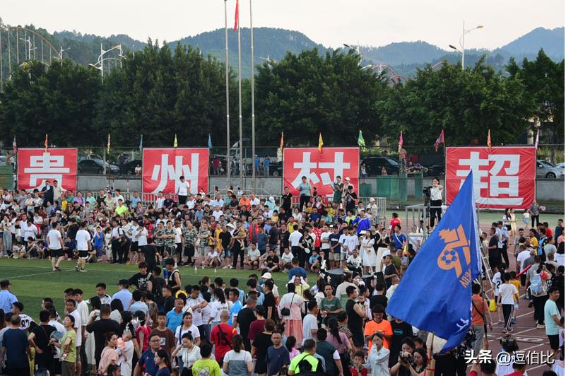 国足，被贵州村超火爆，打脸了吧？一群泥瓦匠踢的都比你们好