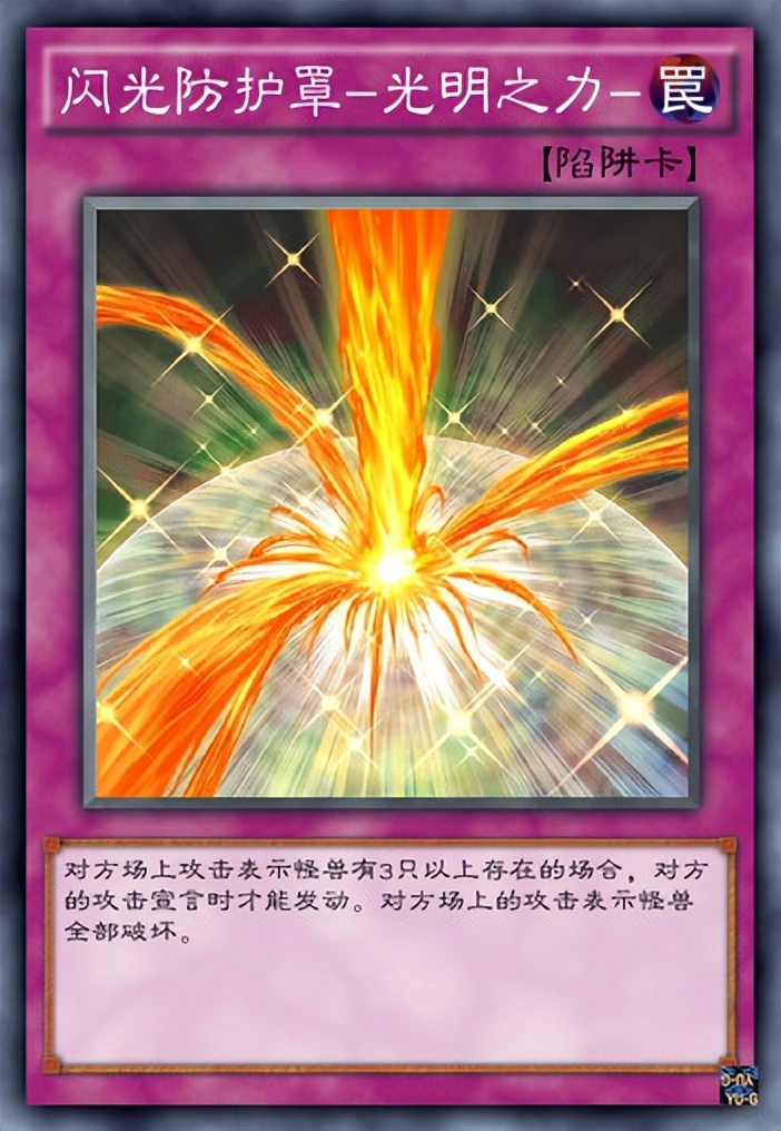 游戏王卡片力量规则,游戏王卡片力量密码大全