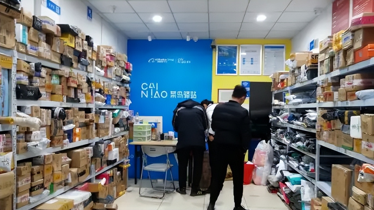 菜鸟驿站取件要不要收费,菜鸟驿站取件不收费