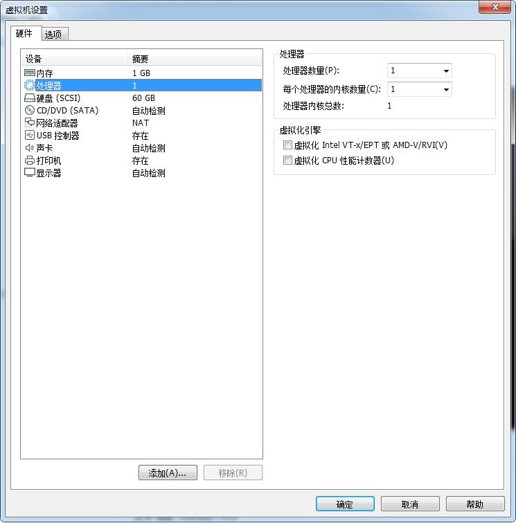 在虚拟机安装win7系统,虚拟机如何安装win7