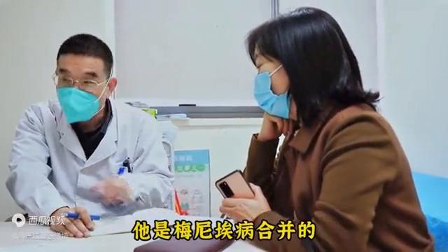 梅尼埃+前庭偏头疼,见风就头晕,复诊:感觉到希望了