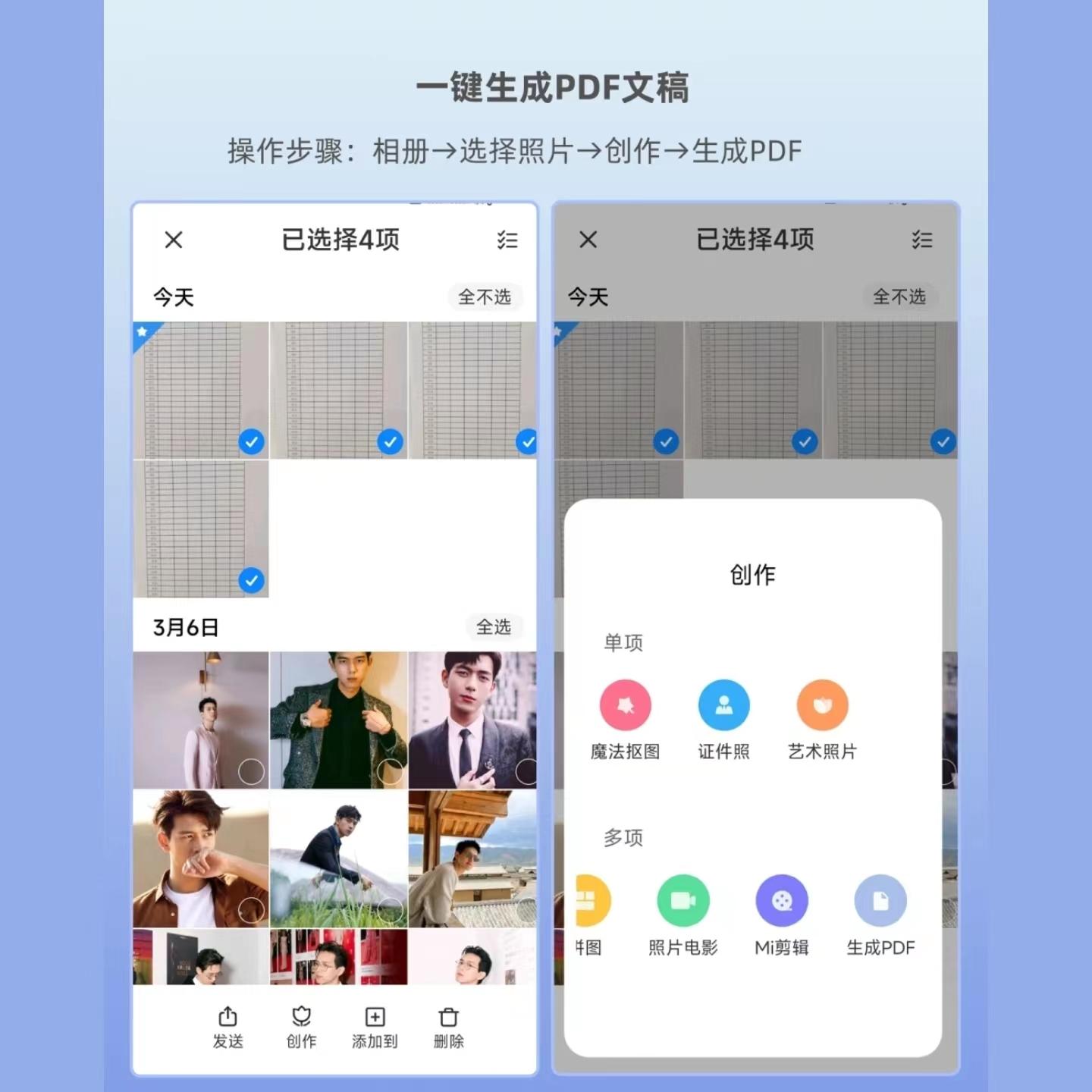 你真的会用小米相机吗,你会用小米相册吗