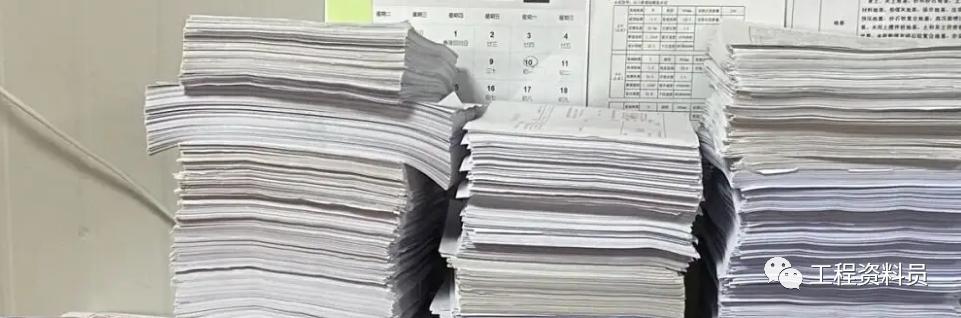 施工资料管理方案,如何做好施工资料管理