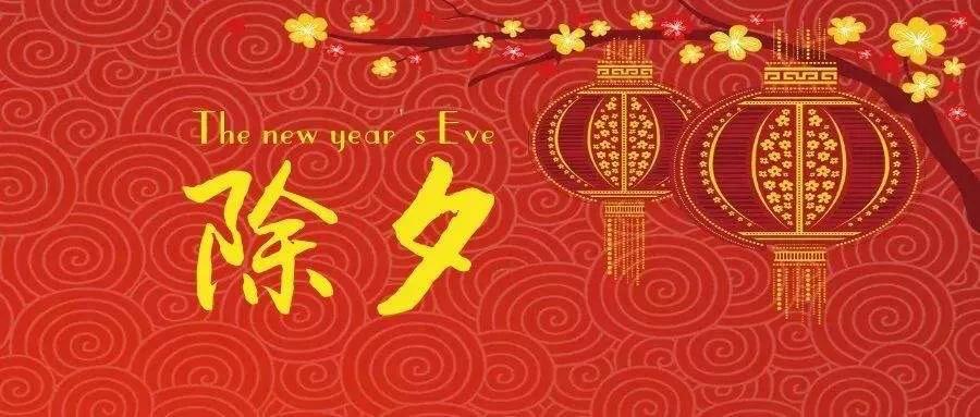 闄ゅ鍙よ瘲璇嶅強璧忔瀽,杈炴棫杩庢柊闄ゅ