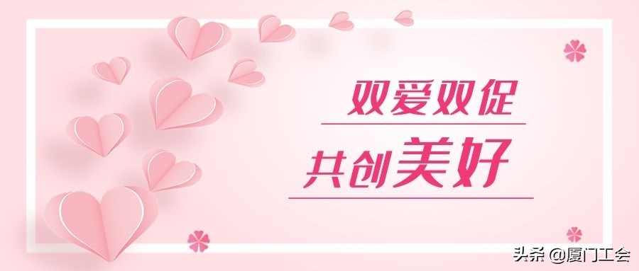 双爱双促共创美好|走进好利来（中国）电子科技股份有限公司