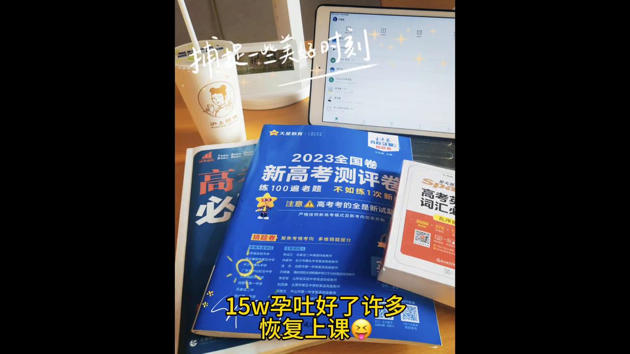 23岁孕妇意外怀龙凤胎,孕妈妈意外产下双胞胎视频