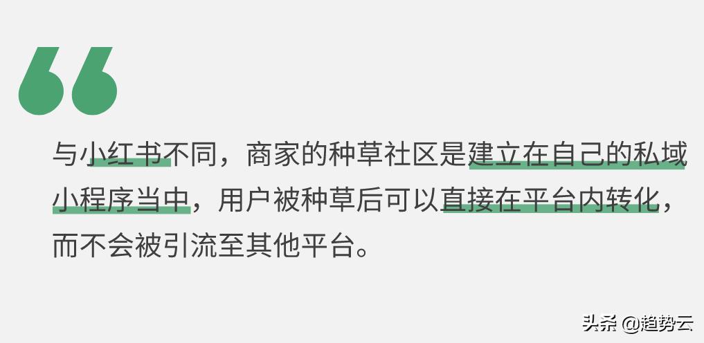 淘宝小红书种草,怎么利用抖音小红书赚钱