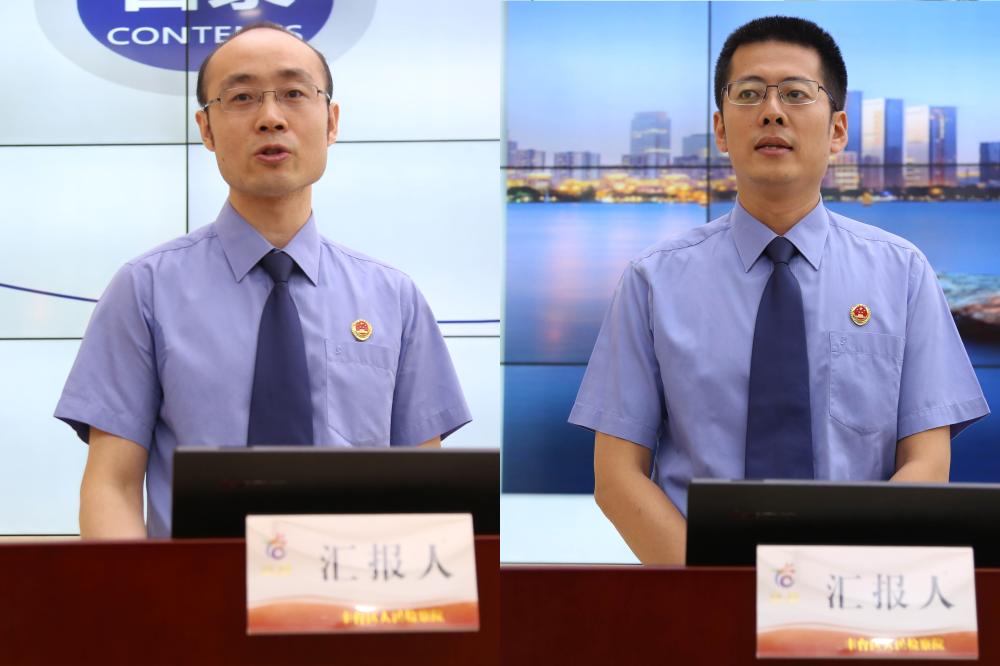 检察院两优一先评选活动方案,北京检察官评选投票