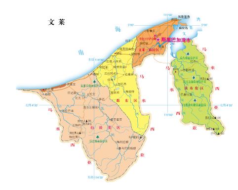 文莱是怎样一个国家,文莱是个什么样的国家