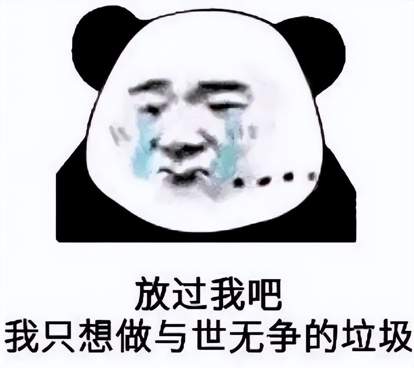 事业编联考吐槽,事业单位考试吐槽