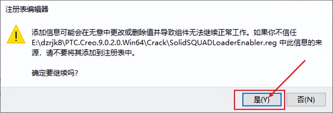 creo9.0下载安装包,creosimulation详细教程