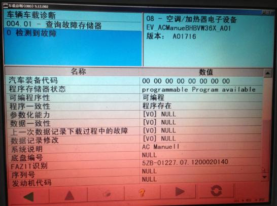 大众高尔夫空调制冷还是热风,高尔夫6空调制冷效果不好的原因