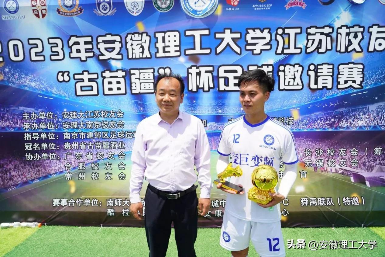 安徽理工大学校篮球比赛,安徽理工大学篮球联赛