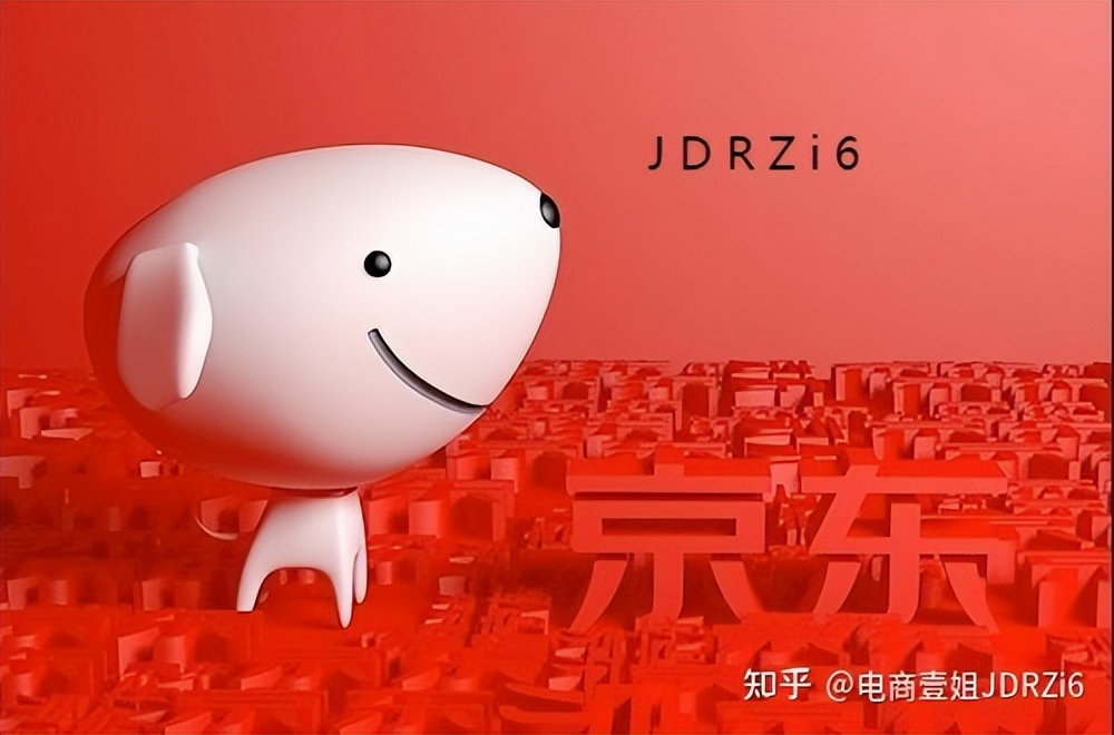 京东小店入驻条件和费用,入驻京东小店的详细流程