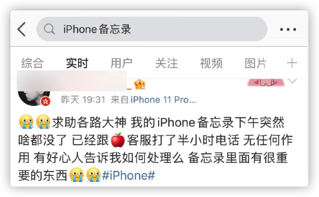 ios16.6正式版发布更新机型,ios16.0.2哪些机型可以更新
