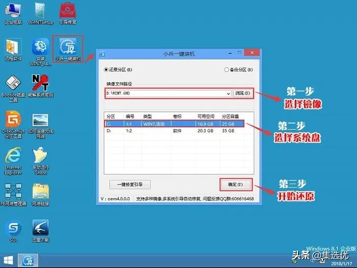 电脑预装win11但选了win10,hpprodesk480g4怎么装win7