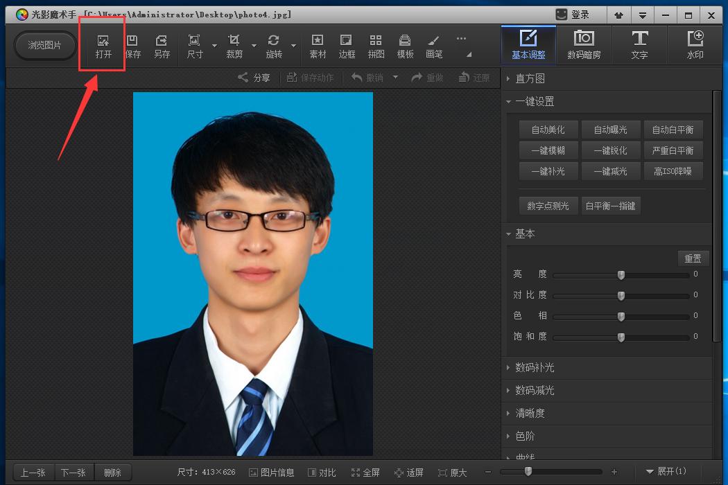 2023年法考报名条件查询时间,2023年法考资格证报名条件